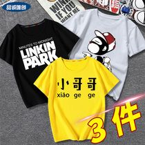 Childrens summer short-sleeved T-shirt 2021 New 7-9-year-old white loose half-sleeve boy personality cotton T-shirt