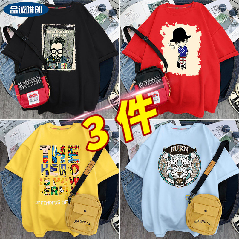 Boys short-sleeved t-shirt 2021 new fashion summer boys half-sleeved summer clothes large children cotton top children suit