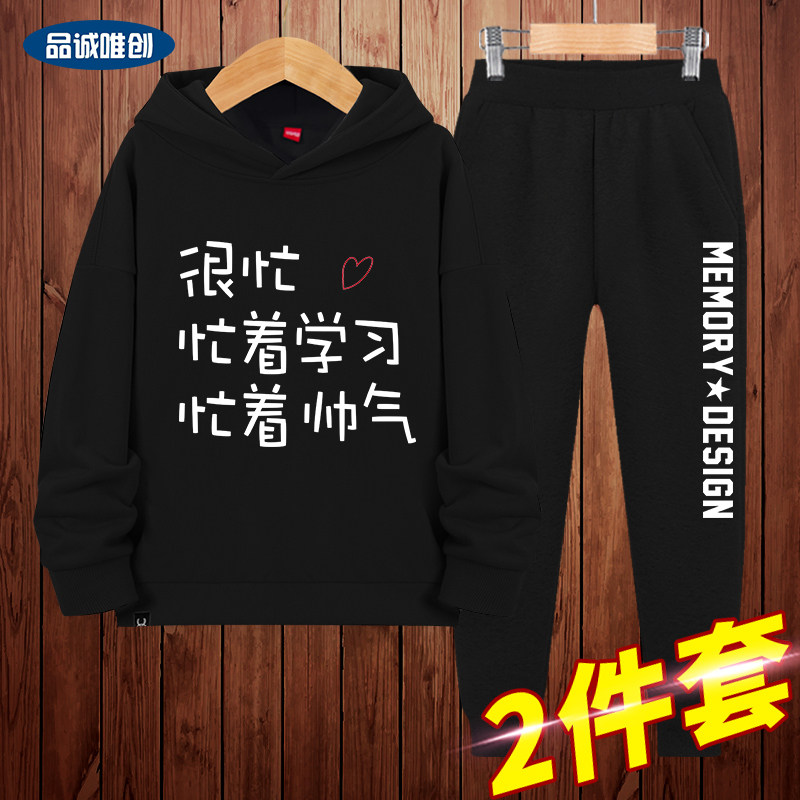 Boys' clothes spring and autumn 2021 new children's clothes children's spring coat handsome big boy spring loose suit