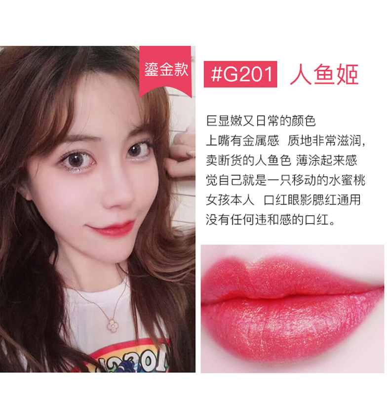 Son môi Qianpan giữ ẩm lâu không đánh dấu nữ sinh viên mô hình hạt tiêu nhỏ mờ đậu dán màu không đơn giản màu son môi - Son môi black rouge ver 3