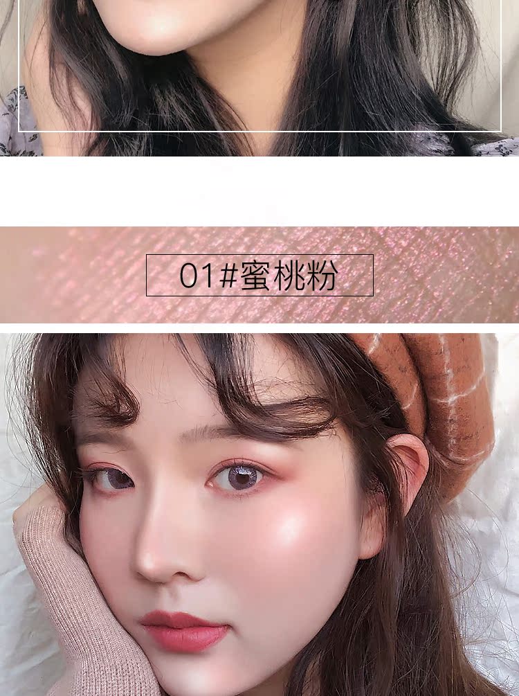 倩 盼 高 光 修 容 棒 笔 粉粉 鼻影 影 影 修 颜 盘 一 盘 神仙 钻石 网 红 闪粉 女 bắt sáng catrice