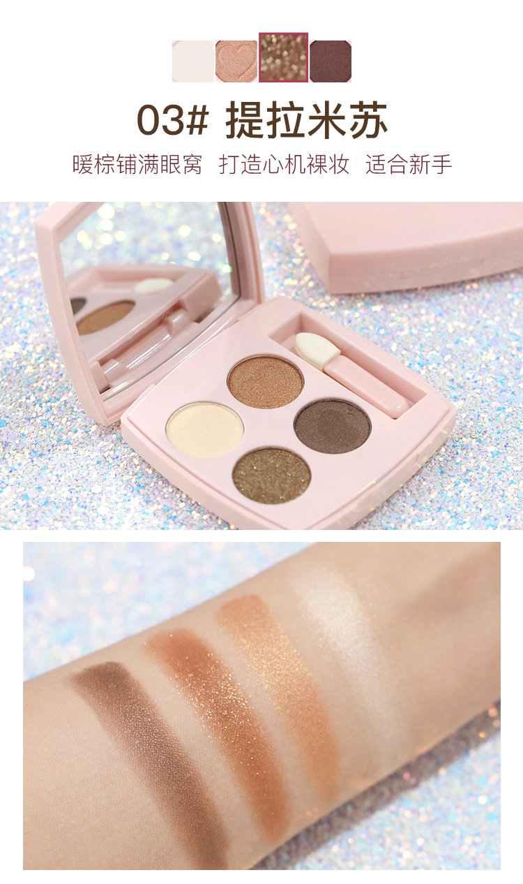 盼 眼影 mắt đơn sắc bóng đỏ mắt rung đầy đủ bộ sequin lười nhợt nhạt bảng mắt odbo