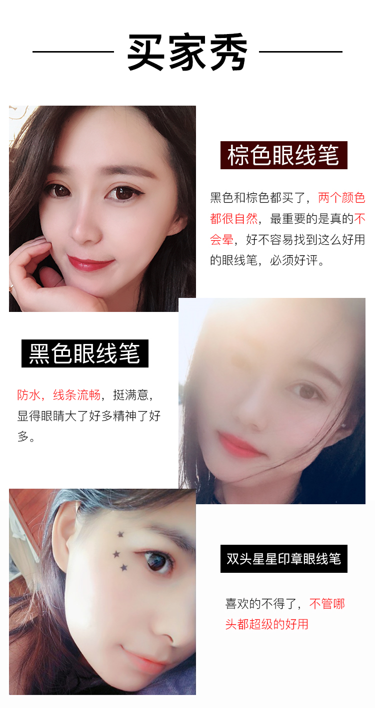 Bút kẻ mắt Qian Pan nữ lưới màu đỏ nâu lỏng người mới bắt đầu nước mắt cứng đầu keo mịn không thấm nước chống nhòe chống mồ hôi eyeliner merzy
