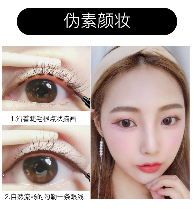 Bút kẻ mắt Qian Pan nữ lưới màu đỏ nâu lỏng người mới bắt đầu nước mắt cứng đầu keo mịn không thấm nước chống nhòe chống mồ hôi eyeliner merzy