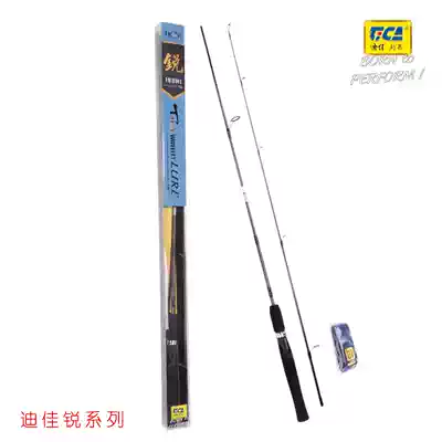 Dijiarui 1 8 2 0 2 1 2 4 meters carbon and follow Luya rod fishing rod fishing gear