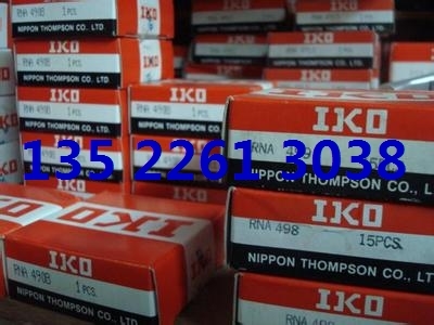 Imported bearing original Japanese IKO needle roller bearing inner ring special shaft sleeve for air compressor LRT758535