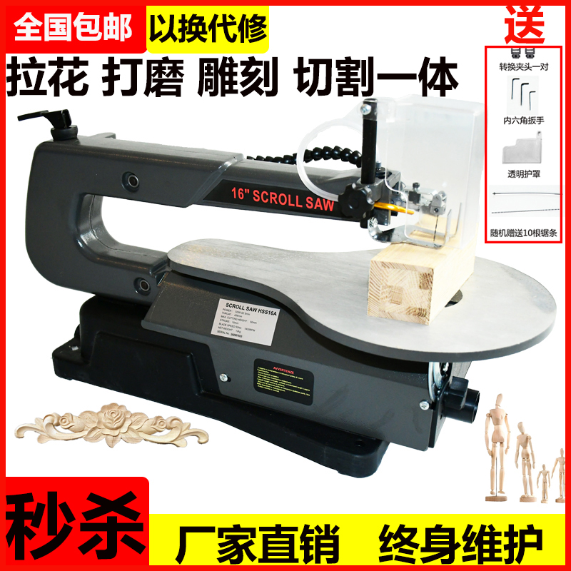 Ground N Ground Curve Saw Exit Section RSS16DV Pull-Flower Saw Wire Saw Machine Infinitely Variable Speed Throttle Table