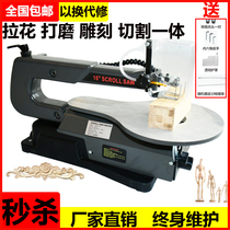 The export model of the jigsaw wire saws with RSS16DV saws and wire saws with stepless speed control table