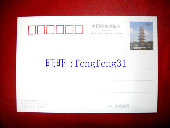 龙华古寺- Top 50件龙华古寺- 2026年7月更新- 淘宝Taobao｜天猫Tmall