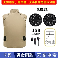 Хаки без зарядки сокровища