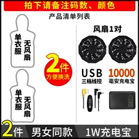 Вентилятор, 2 шт, 1 пары, проводное управление, 1 шт, 1W, 1 шт