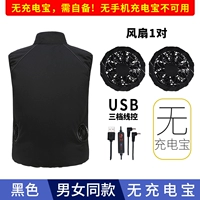 Безумное зарядное сокровище