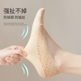 Корейская версия дышащих женских носков цветочные кружевные мелкие носки для рта.