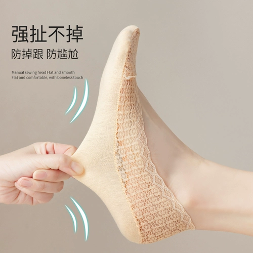 Корейская версия дышащих женских носков цветочные кружевные мелкие носки для рта.