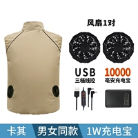 Хаки+1WHTO, заряжая сокровища