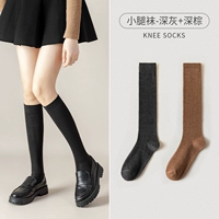 Liger Nops-Dark Grey+темно-коричневый