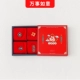 4 Dual Boxes_enia ruyi