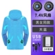 Вентилятор, 4v, проводное управление, 2W