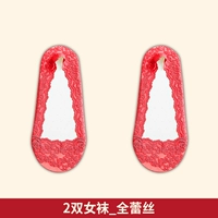 2 пара женских носков_ 全 кружево