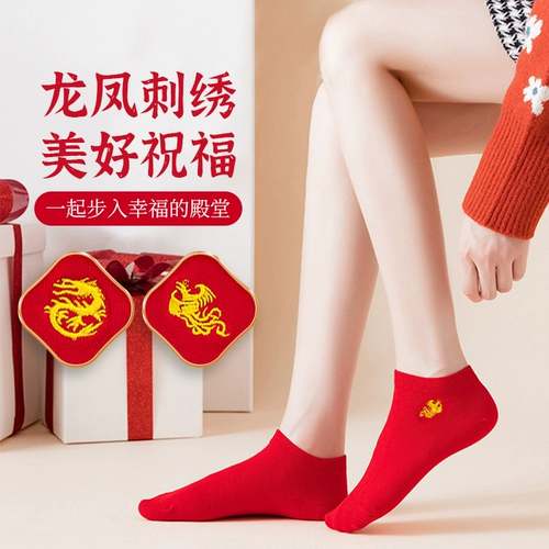 Красный оберег на день рождения, носки, милые цветные гольфы с бантиком, подарок на день рождения, средней длины