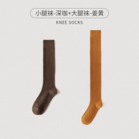 Liger Nops-Deep Coffee+Nocks-Gner