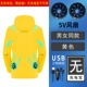 Желтый вентилятор, 5v, проводное управление