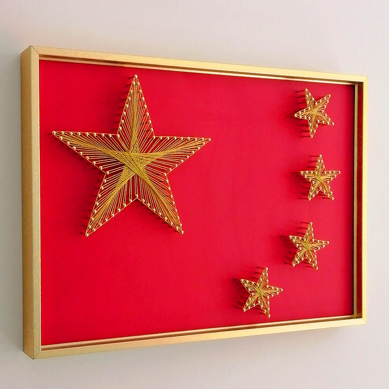 Golden Chinese nail winding Draw String Decorative Painting Diy Materials Manual Work Group built hand for red patriotism