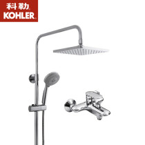 Kohler shower set household shower head shower toilet hot and cold shower head 77386