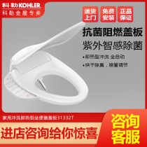 (Red Dot Award)Kohler Smart Toilet Cover Automatic Household flushing instant Toilet cover 31332T