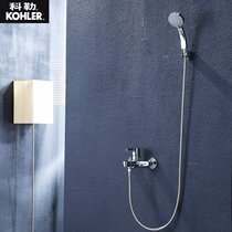 Kohler bathtub shower Qile hanging wall bathtub shower faucet handheld shower set K-16159T
