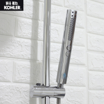 Kohler Spin K-21335T-CP K-21336T-CP Multifunctional Fashion Pole Type Handheld Shower