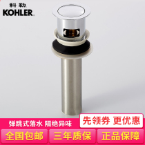 Kohler bathroom accessories basin bounce type water sink basin universal bounce water embedded K-7119