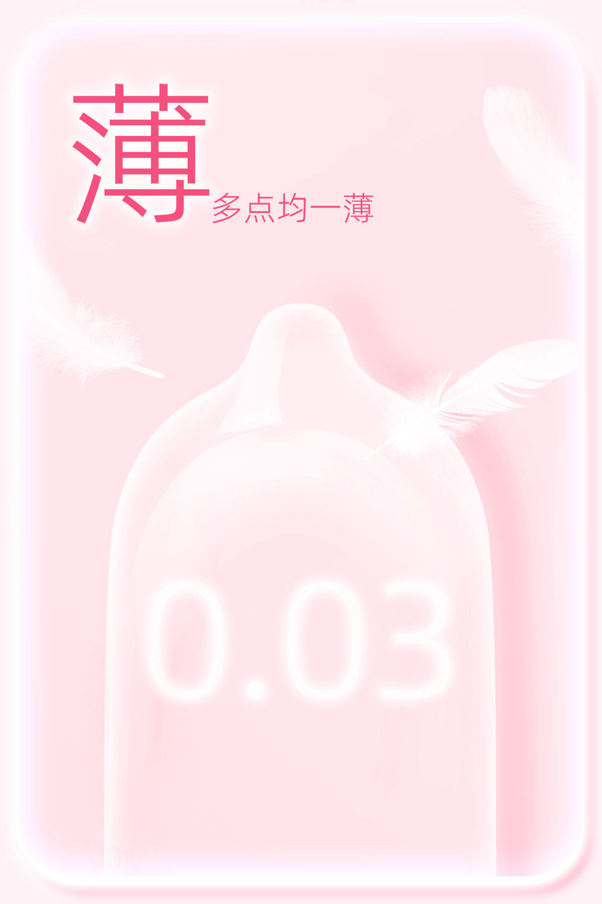 【中国直邮】 倍力乐 玻尿酸避孕套 净薄003 10只/盒 安全 纯度95%玻尿酸 裸感 超薄 持久润滑 不油腻 男女用