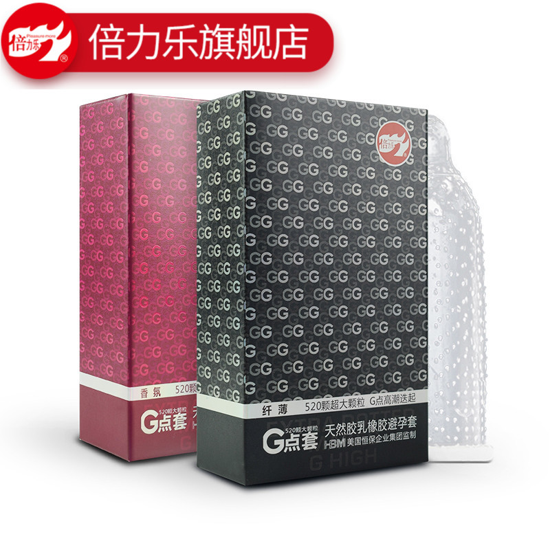 倍力乐避孕套G点大颗粒超薄香味持久润滑安全套阴蒂刺激男用情趣
