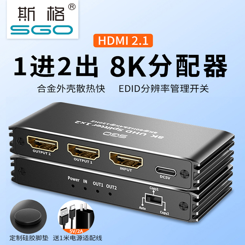 Sige HDMI 2.1 Splitter 1 Input 2 Output 8K 60Hz High-Definition One-To-Three Computer Tv Set-Top Box Screen Switcher Split-Screen Device Display Same Screen One-To-Two Expansion Splitter Frequency Divider Sige HDMI 2.1 Splitter 1 Input 2 Output 8K 60Hz High-Definition One-To-Three Computer Tv Set-Top Box Screen Switcher Split-Screen Device Display Same Screen One-To-Two Expansion Splitter Frequency Divider