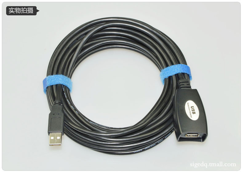 Câble extension USB - Ref 435262 Image 13