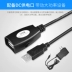 cáp mở rộng USB 2.0 trên mét mẹ con chuột máy tính bàn phím camera dòng dữ liệu 5/10/15/20 kéo dài - USB Aaccessories quạt cầm tay mini USB Aaccessories