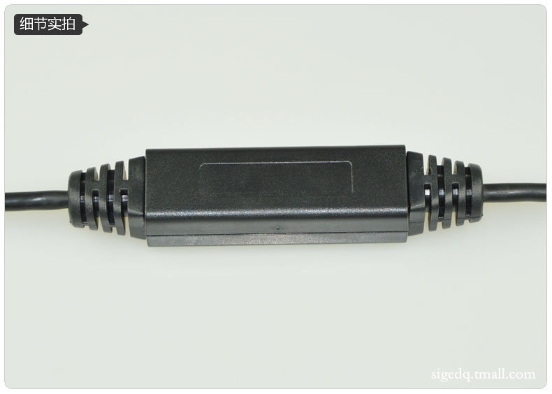 Câble extension USB - Ref 435262 Image 15