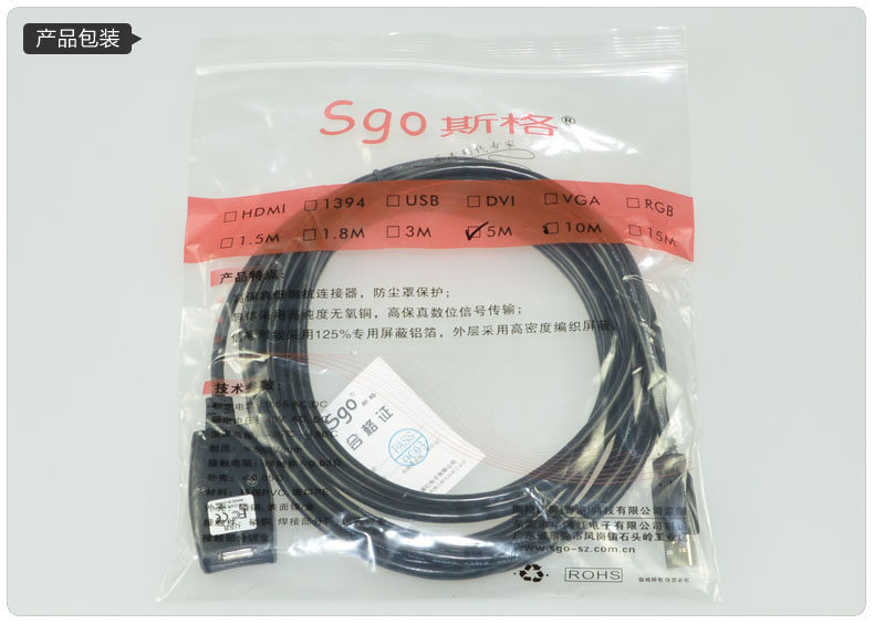 Câble extension USB - Ref 435262 Image 17