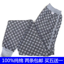 2 100 % pure cotton old men increase the fat single dad cotton pants pants