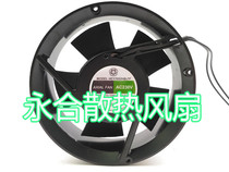 MODEL HC17052HB27P AXIAL FAN 230V 0 12 0 15A 28 30W FAN