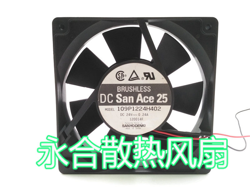 DC San Ace 25 24V 109P1224H402 0 24A 12cm 2 Line frequency converter Cooling fan