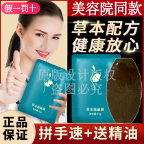 (Official) Herbal energy film slimming slimming stickers beauty salon shaping lazy stomach magic stickers slimming