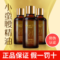 Body firming and weight loss essential oil massage slimming stomach thighs back of hands beauty salon cream oil heating and shaping