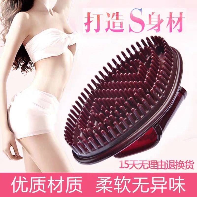 Dredging and Meridian Brush Massage Brush beauty full-body universal scraping instrument Non-legged Ferris Capricorn Five lines of tendon Meridian God
