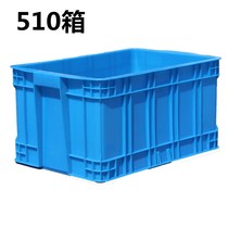 Plastic box rectangular thickened logistics box heightened box storage box storage box turtle pool basket frame