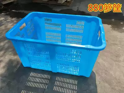 Thickened and enlarged plastic rotating basket Rotating basket frame Rotating box Fruit storage express basket Mesh clothing basket