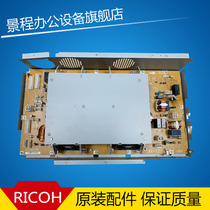 Ricoh MPC3300 C5000 C2500 C3000 C2800 C3300 C4500 C3500 board