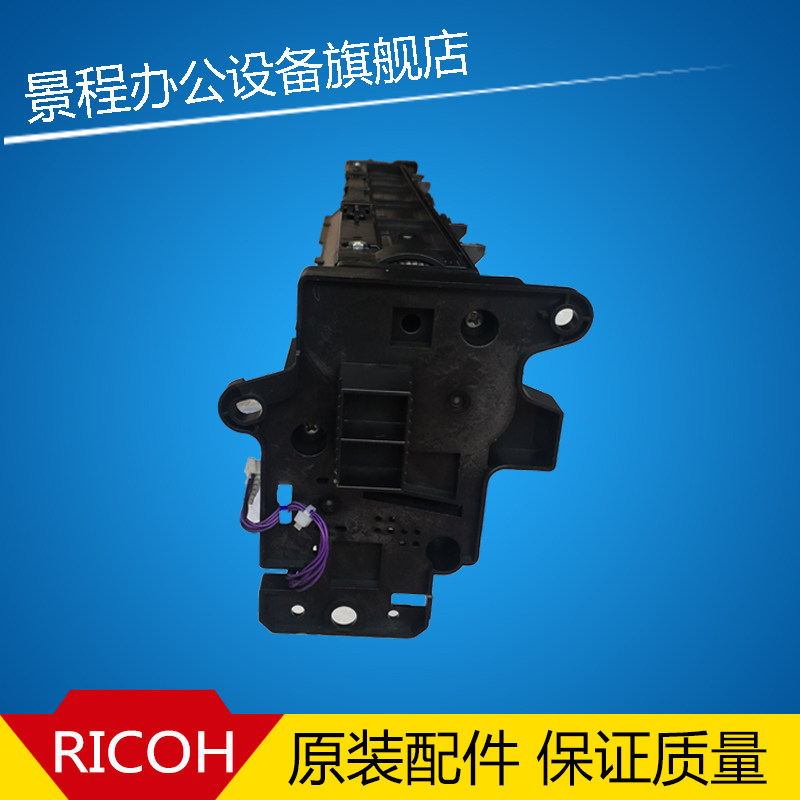 Light Ricoh 2554 3554 3554 4054 4054 5054 6054 6054 drum selenium drum drum Shelf Developing bin