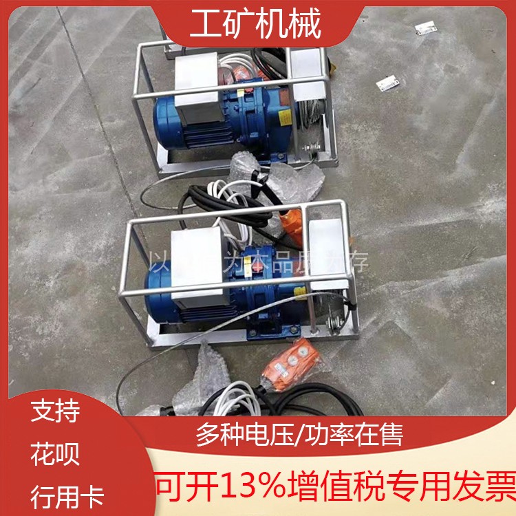 Belt peeling machine 0 75KW Peeling machine 380v220v BPJ3 Mining belt peeling machine Multiple models
